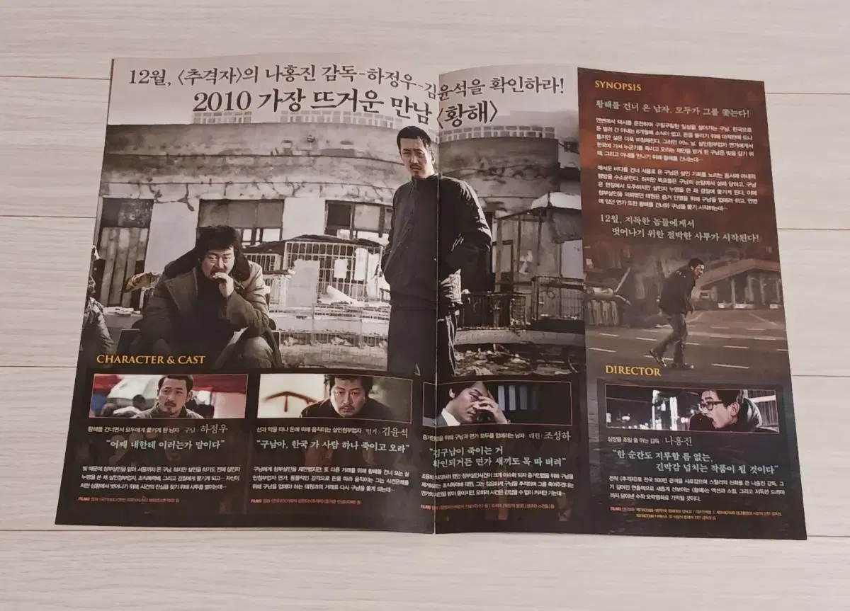 thumbnail-1
